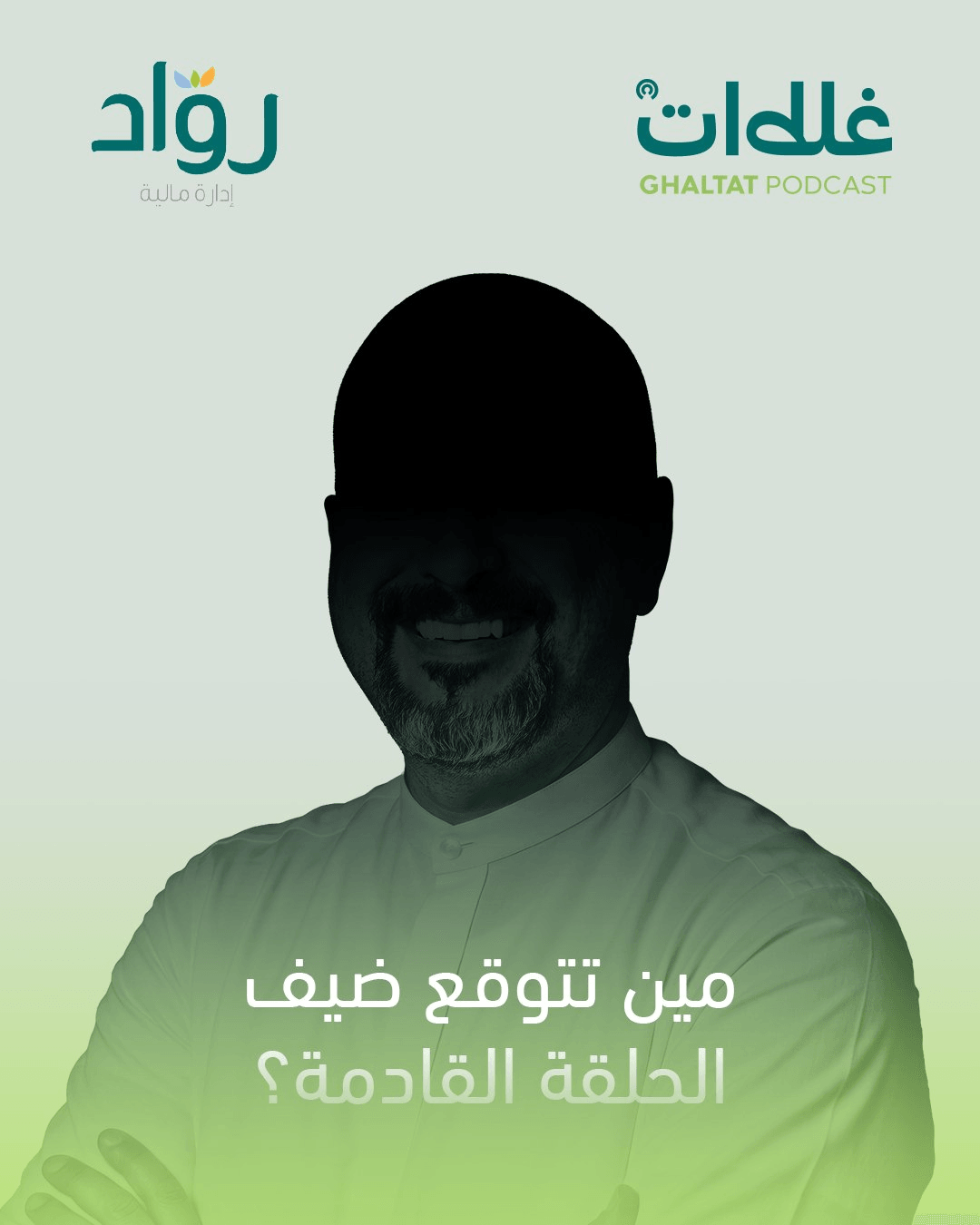 منشور من إنستغرام بتاريخ 07 يوليو 2026