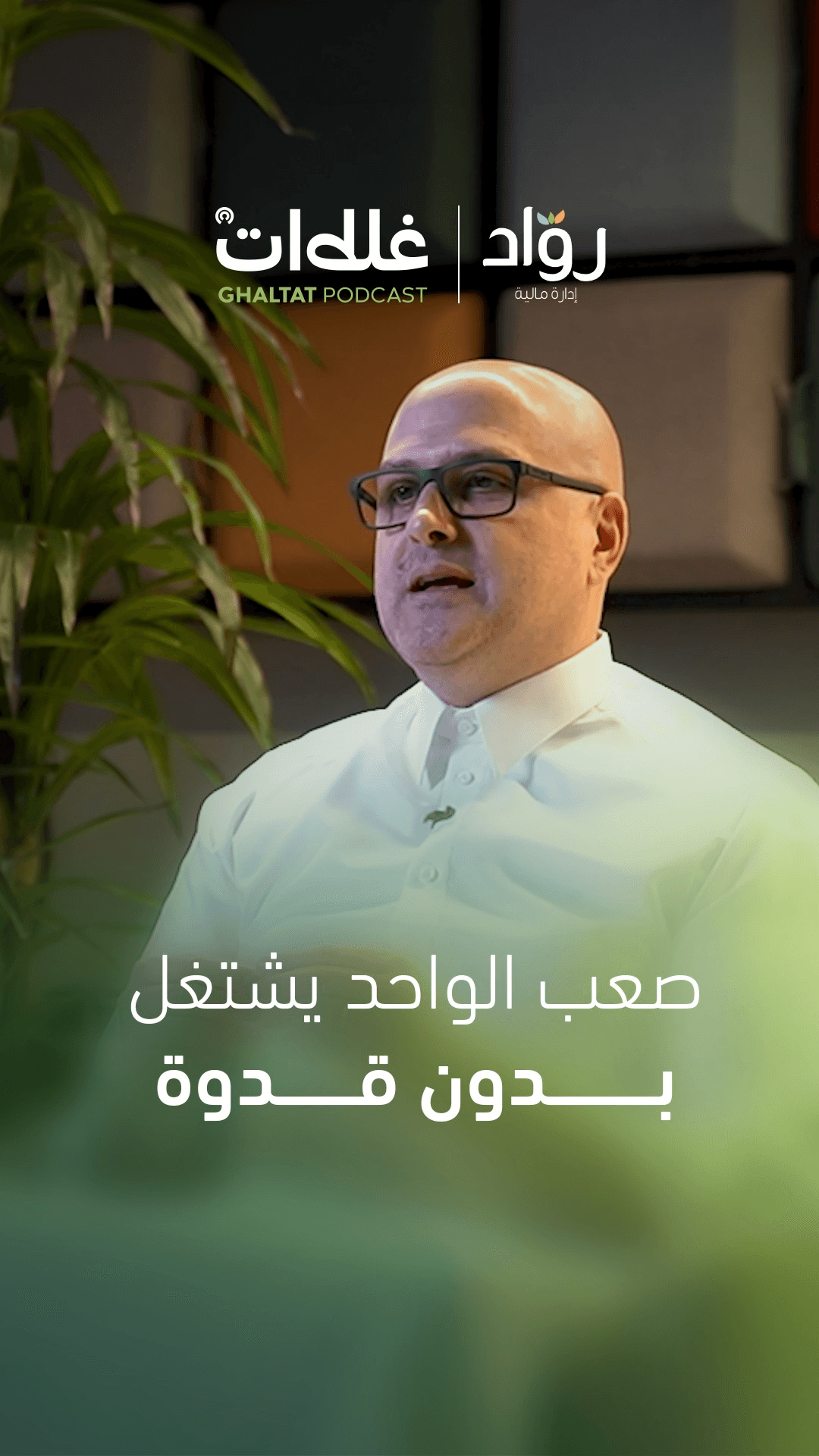 منشور من إنستغرام بتاريخ 12 يوليو 2026