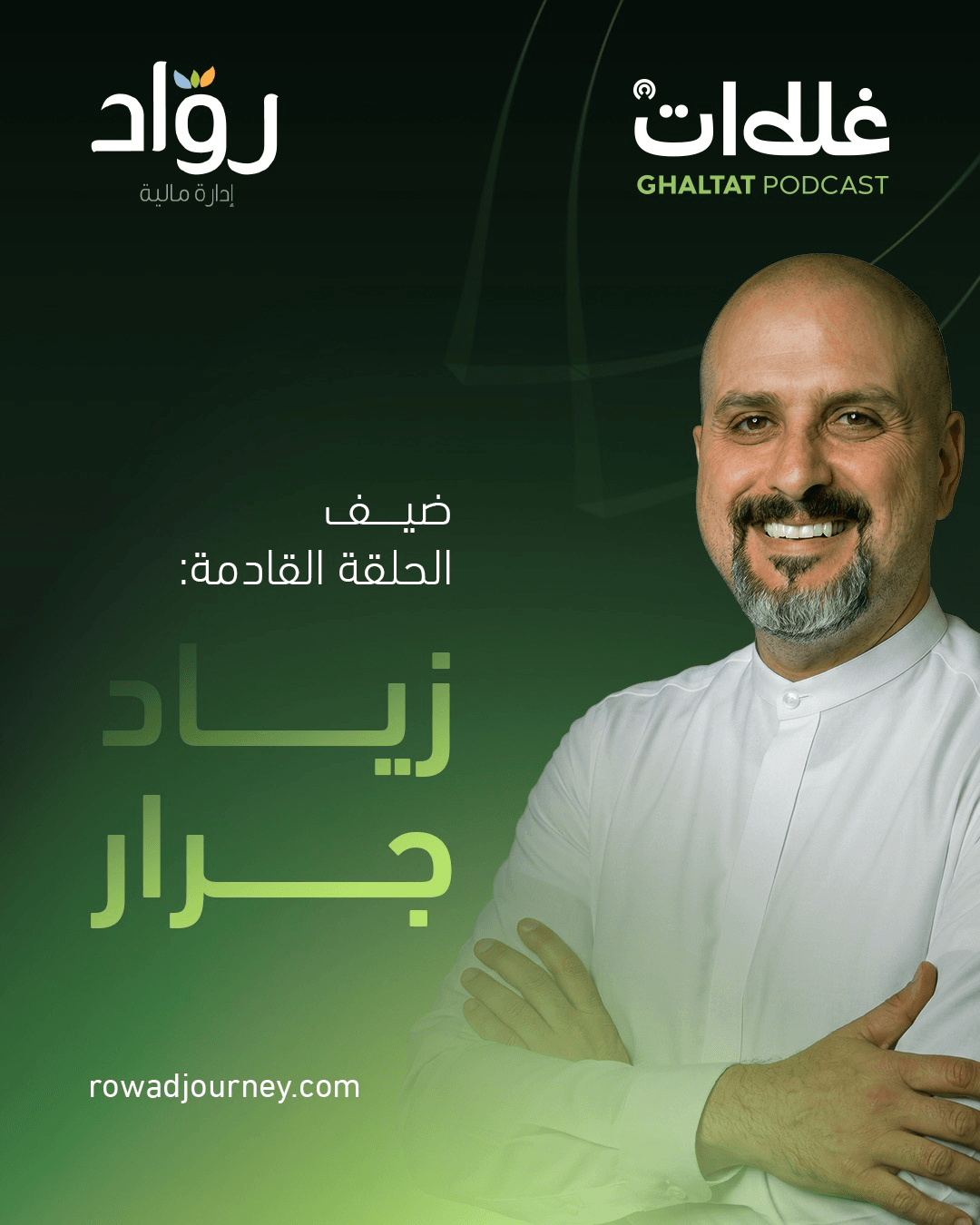 منشور من إنستغرام بتاريخ 09 يوليو 2026