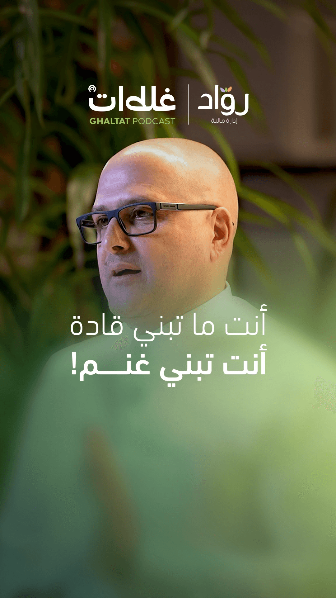منشور من إنستغرام بتاريخ 14 يوليو 2026