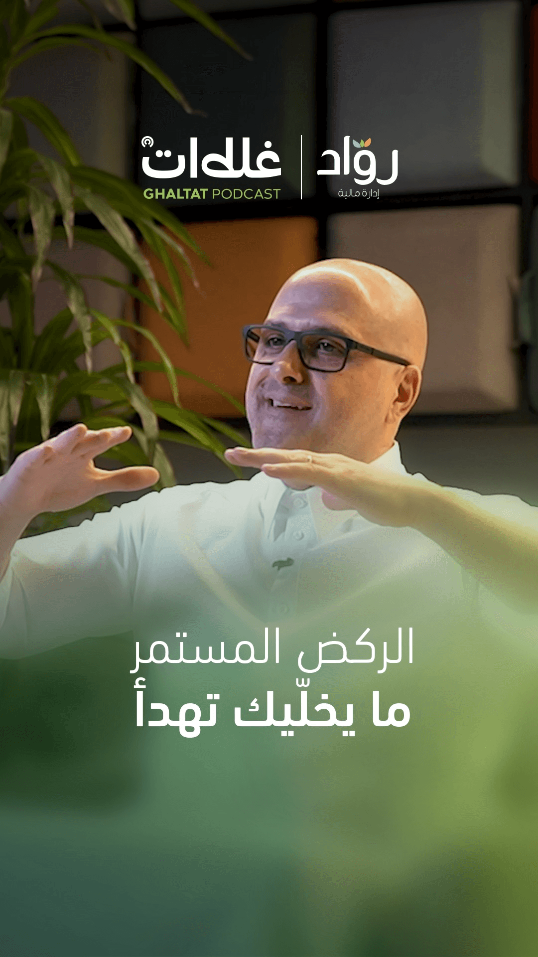 منشور من إنستغرام بتاريخ 16 يوليو 2026