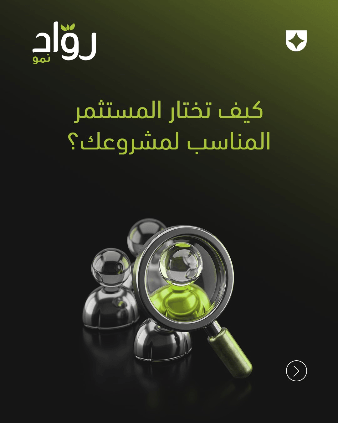 منشور من إنستغرام بتاريخ 23 يوليو 2026