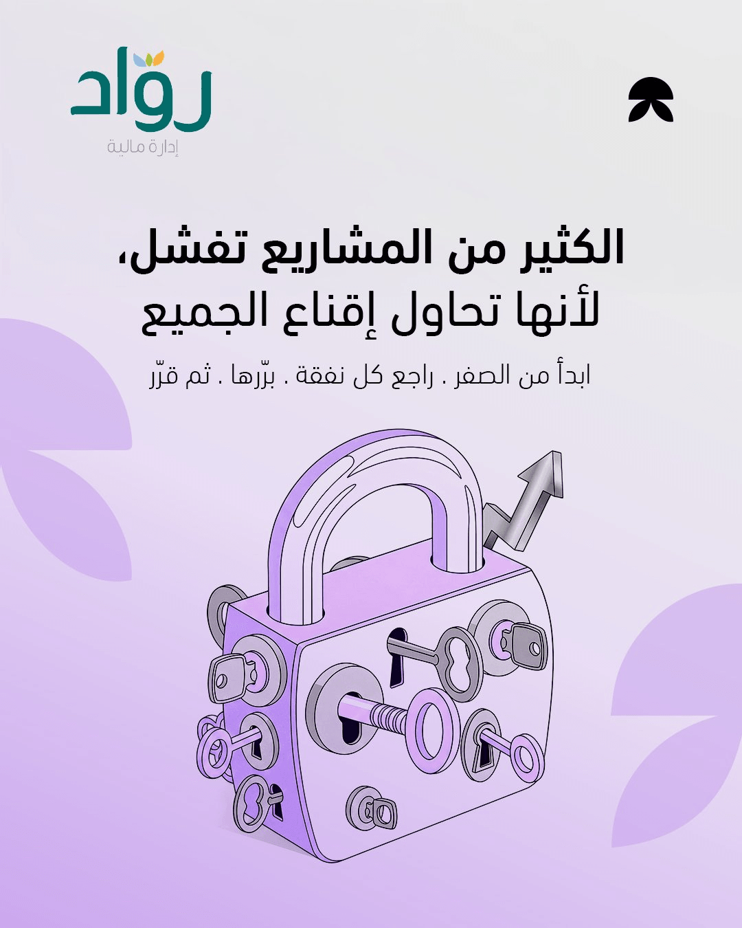 منشور من إنستغرام بتاريخ 26 يوليو 2026