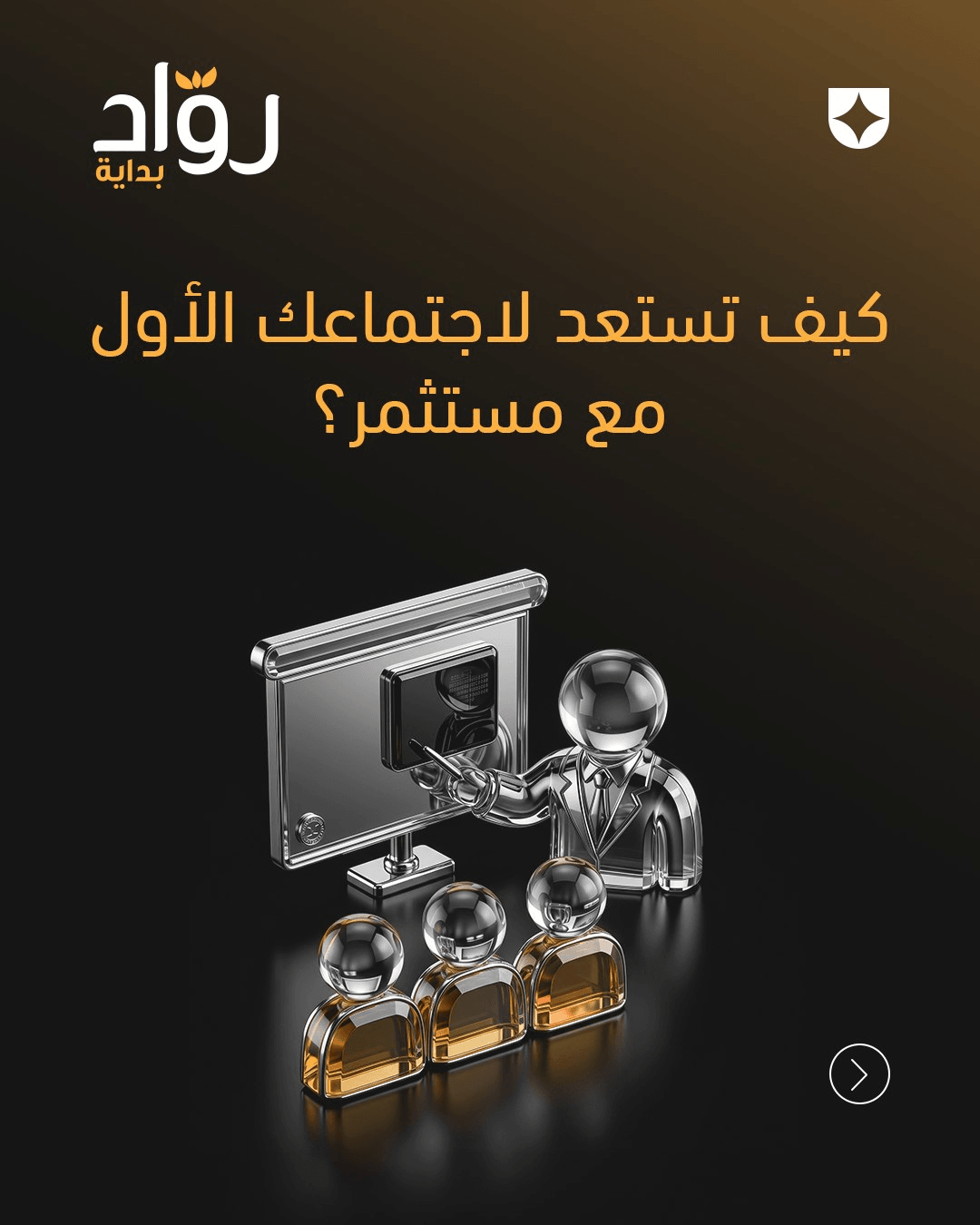 منشور من إنستغرام بتاريخ 30 يوليو 2026