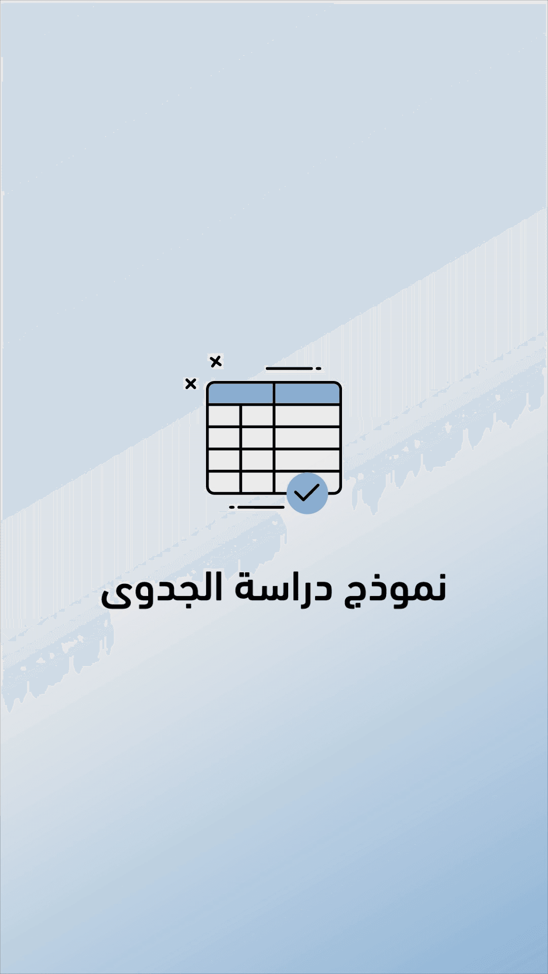 منشور من إنستغرام بتاريخ 02 أغسطس 2026