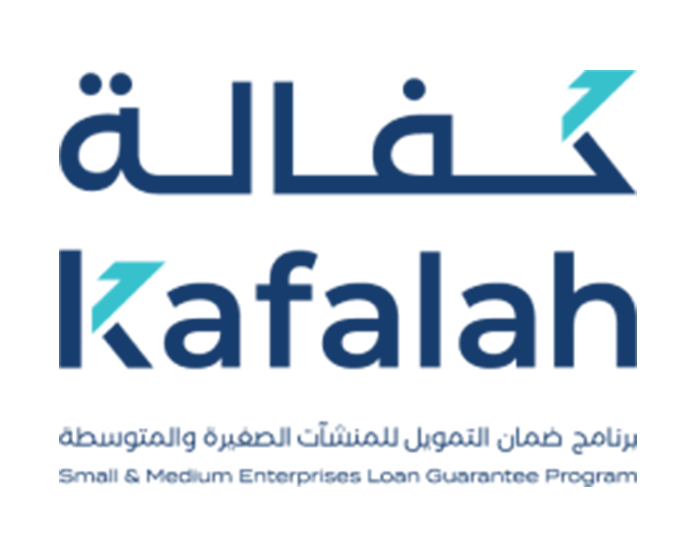 كفالة