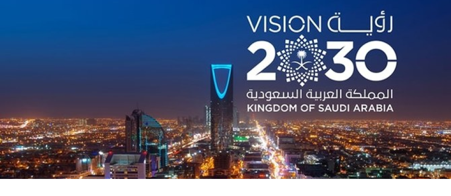 هكذا تدعم الرؤية 2030 روّاد الأعمال