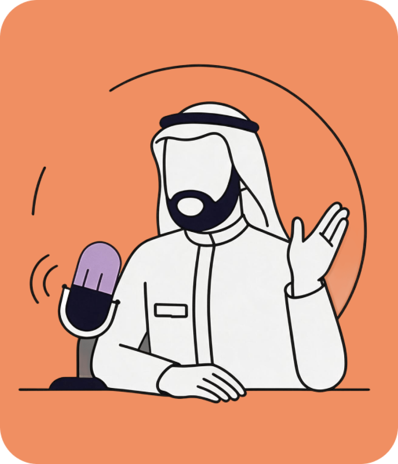البودكاست
